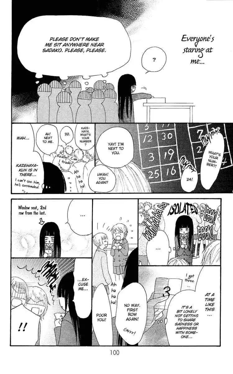 Kimi Ni Todoke Chapter 1 37